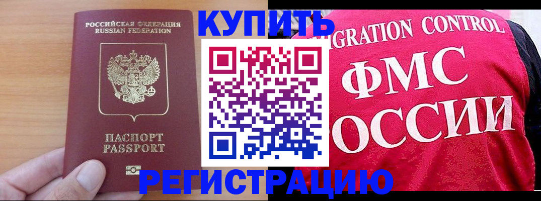 временная регистрация госуслуги в Тихвине